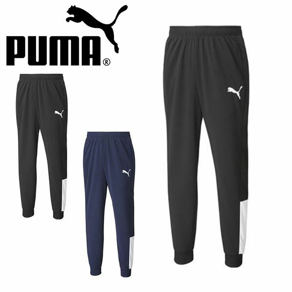 送料無料 プーマ ジャージ パンツ PUMA メンズ ESS トレーニングパンツ CL ロングパンツ スポーツウェア トレーニング ウェア ジム 得割20 845681