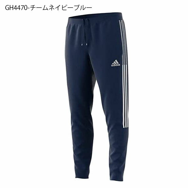 送料無料 アディダス ジャージ 下 adidas メンズ TIRO21 ウーブンパンツ ロングパンツ スポーツウェア サッカー フットボール フットサル トレーニング ウェア 3本ライン 18%off JII05