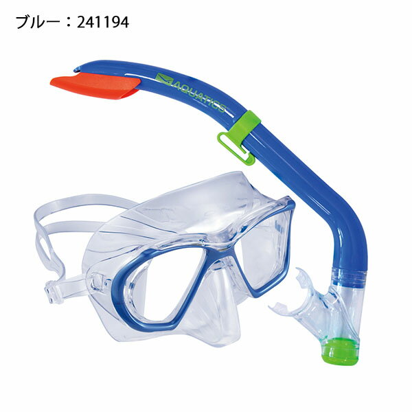 アクアラング マスク＆スノーケル シュノーケル AQUALUNG ターボ2点セット 子供用 キッズ 子供 ジュニア スノーケリング シュノーケリング 海水浴 海 川 241193 241194 241195