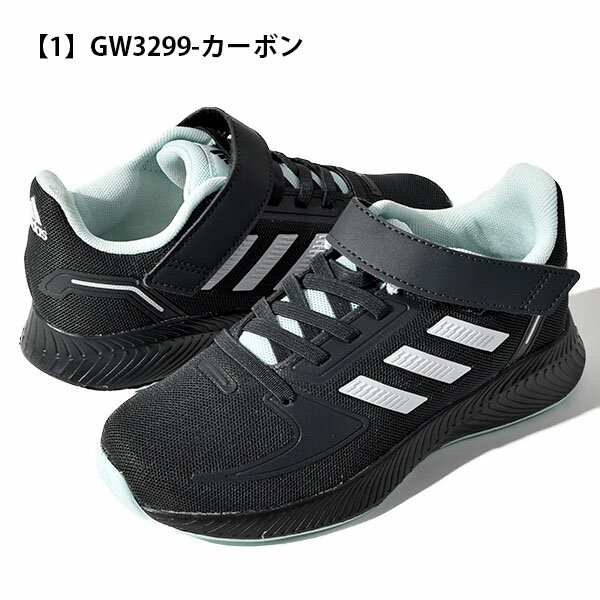 送料無料 アディダス キッズ スニーカー adidas CORE FAITO EL K ジュニア 子供 男の子 女の子 子供靴 紐靴 ベルクロ ゴム紐 運動靴 学校 通学 シューズ 靴 3本ライン GW3299 GW3300 GW3301 GW3302 GW3303 GW3304 GW3305 GW3306