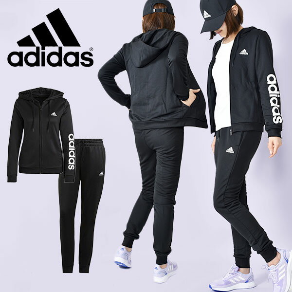 30%off 送料無料 アディダス レディース ジャージ 上下セット adidas W ESS スウェットトラックスーツ スリムフィット フルジップ フーディー パンツ パーカー セットアップ 上下組 スポーツウェア トレーニング ウェア 28860