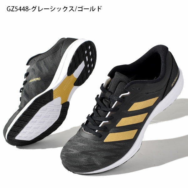 30%off 送料無料 アディダス ランニングシューズ adidas メンズ ADIZERO RC 3 M アディゼロ マラソン ジョギング ランニング シューズ 靴 ランシュー GZ5448 H67517 H67518 FY4084