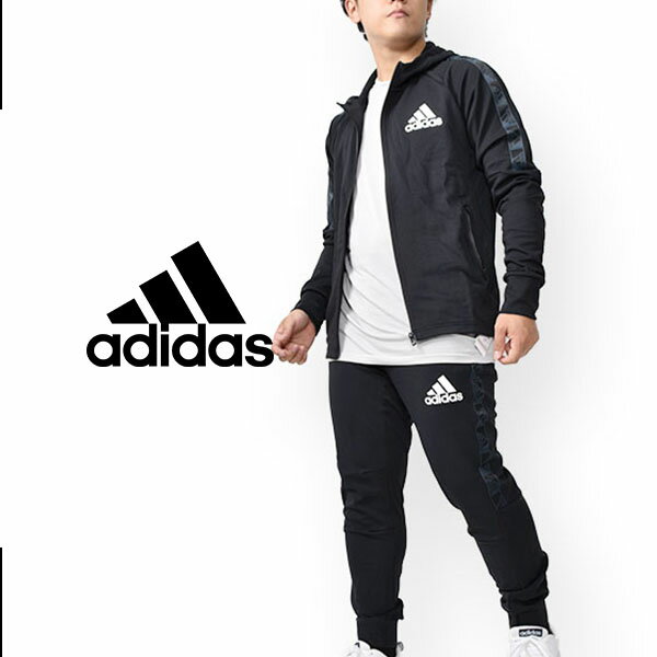 送料無料 アディダス メンズ ジャージ 上下セット adidas M D2M MOTION フードトラックトップ フルジップ パーカー トラックパンツ セットアップ 上下組 スポーツウェア トレーニング ウェア 2021秋新作 20%off IYQ73 IYQ65