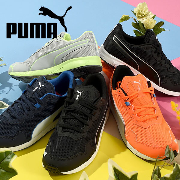 送料無料 プーマ レディース キッズ スニーカー PUMA スピードモンスター PL 子供 ジュニア 子供靴 男の子 女の子 運動靴 ひも靴 紐靴 シューズ 20%off 195364