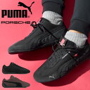 送料無料 プーマ ポルシェ メンズ スニーカー PUMA PL スピードキャット ポルシェ コラボ ドライビングシューズ モータースポーツ 靴 2021秋新作 306968