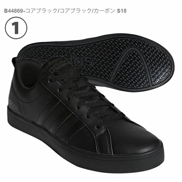 スニーカー アディダス adidas ADIPACE VS メンズ アディペース ローカット 3本ライン カジュアル シューズ 靴 B44869 DA9997 B74317 FY8558 B74493 H02018 DB0143