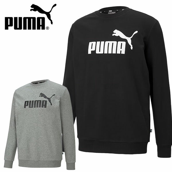 プーマ トレーナー メンズ プーマ メンズ レディース スウェット トレーナー PUMA ESS ビッグロゴ クルースウェット 裏毛 カジュアル 588705