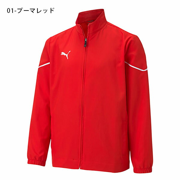 プーマ ジュニア ウインドブレーカー PUMA TEAMRISE ウーブンジャケット JR ナイロン スポーツウェア トレーニング ウェア 部活 クラブ 練習着 得割26 657650