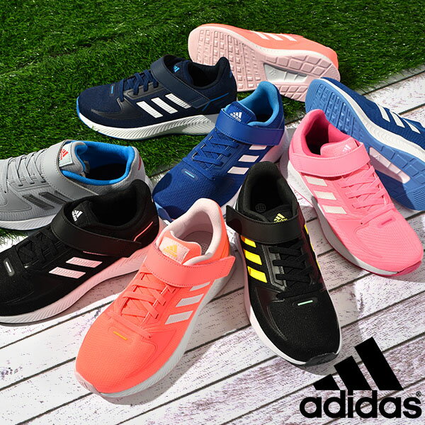 34 off 送料無料 アディダス キッズ スニーカー adidas CORE FAITO EL K ジュニア 子供 子供靴 紐靴 ベルクロ ゴム紐 運動靴 学校 通学 シューズ 靴 3本ライン GX3530 HR1395