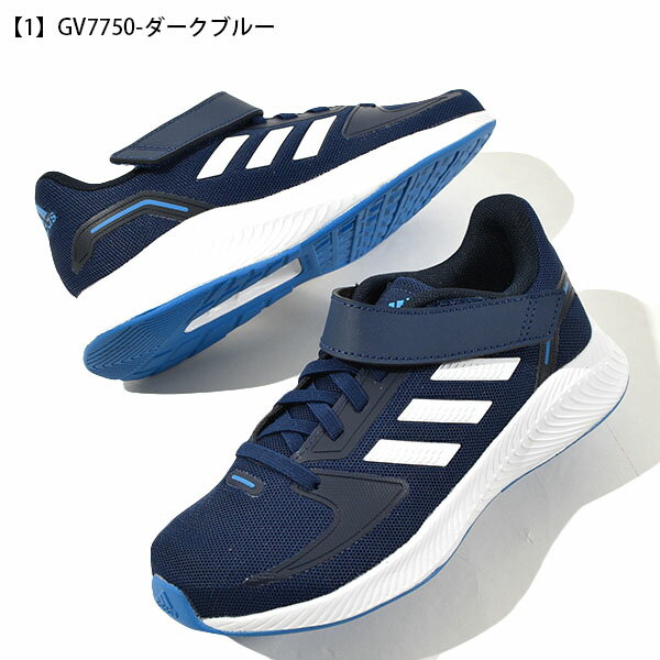 送料無料 アディダス キッズ スニーカー adidas CORE FAITO EL K ジュニア 子供 子供靴 紐靴 ベルクロ ゴム紐 運動靴 学校 通学 シューズ 靴 3本ライン 2022秋新色 GV7750 GV7751 GV7752 GV7754 GV7755 GX3528 GX3530 HR1393 HR1394 HR1395 HR1397 HR1396 HR1537