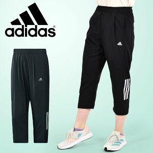 送料無料 アディダス レディース 7分丈 ジャージ パンツ 下 adidas W SE ウーブンライトカプリ 3/4丈 スポーツウェア トレーニング ウェア ジム 2022春新作 MCA88