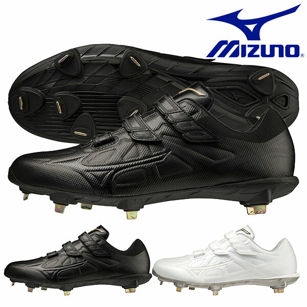 送料無料 野球 スパイク ミズノ MIZUNO グローバルエリート メンズ ライトレボ エリート ベースボール ソフトボール 草野球 軟式 硬式 金具 固定式 ベルクロ マジックテープ シューズ 靴 11GM2211 得割21