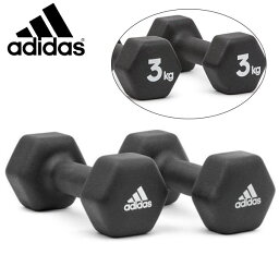 送料無料 アディダス adidas ダンベル 3kg ペア 2個セット 鉄アレイ コンパクト 筋トレ ウエイトトレーニング トレーニング フィットネス ダイエット グッズ トレーニンググッズ ダイエットグッズ ADWT-11403