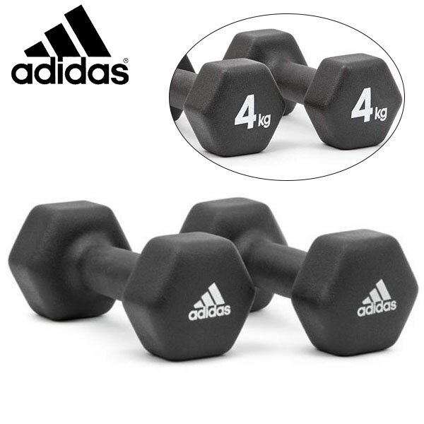 送料無料 アディダス adidas ダンベル 4kg ペア 2個セット 鉄アレイ コンパクト 筋トレ ウエイトトレーニング トレーニング フィットネス ダイエット グッズ トレーニンググッズ ダイエットグッズ ADWT-11404