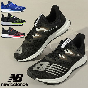 送料無料 ニューバランス ランニングシューズ New Balance メンズ DYNASOFT FLASH V6 ダイナソフト フラッシュ スニーカー 靴 軽量 通勤 シューズ 通学シューズ 通学靴 スポーツ ジョギング ウォーキング 運動靴 2023秋冬新色 25%off