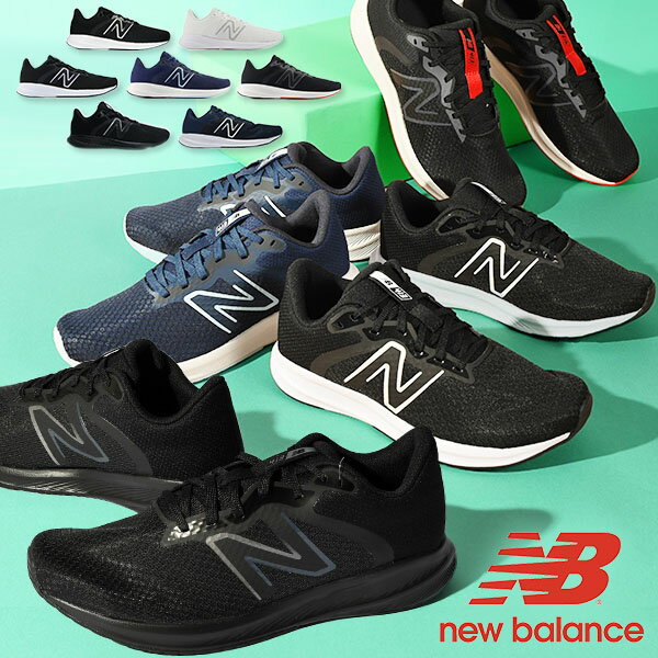 送料無料 ニューバランス ランニングシューズ New Balance メンズ レディース 413 V2 スニーカー 軽量 通学 通勤 シューズ 靴 スポーツ ウォーキングシューズ ジョギングシューズ 運動靴 M413 W413 2024春夏新色 20%off 【あす楽配送】