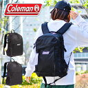 コールマン リュック 送料無料 コールマン バックパック Coleman メンズ レディース Walker25 ウォーカー 25L リュックサック リュック バッグ ザック アウトドア 通勤 通学 登山 トレッキング ハイキング 2000038978 2000038979 【あす楽対応】