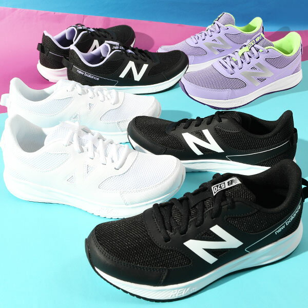 送料無料 ニューバランス スニーカー New Balance レディース YK570 運動靴 ランニングシューズ シューズ 靴 通勤 通学 スクール 学生 スポーツ ジョギング ウォーキング 2024春夏新色 【あす楽配送】