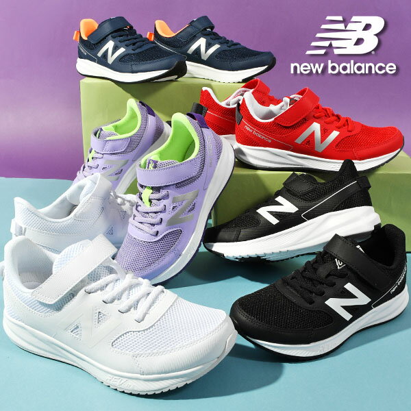 送料無料 ニューバランス ランニングシューズ New Balance キッズ ジュニア 子供 レディース YT570 スニーカー ベルクロ 靴 スクール ..