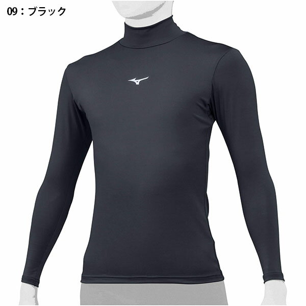 ゆうパケット発送！ 送料無料 インナーシャツ ジュニア ミズノ MIZUNO キッズ 子供 長袖 ハイネック モック シャツ アンダーシャツ 野球 サッカー スポーツ トレーニング 12JA1C50 得割15