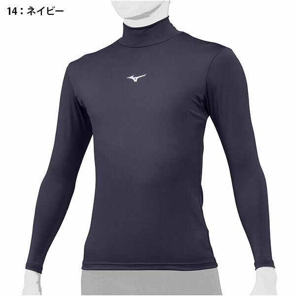 ゆうパケット発送！ 送料無料 インナーシャツ ジュニア ミズノ MIZUNO キッズ 子供 長袖 ハイネック モック シャツ アンダーシャツ 野球 サッカー スポーツ トレーニング 12JA1C50 得割15