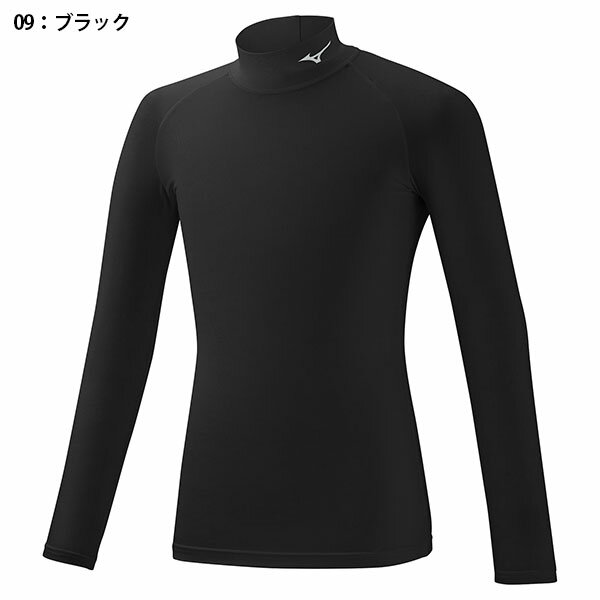 ゆうパケット発送！ 送料無料 インナーシャツ ジュニア ミズノ MIZUNO キッズ 子供 長袖 ハイネック モック シャツ アンダーシャツ コンプレッション 野球 サッカー スポーツ トレーニング 32MA1450 得割20