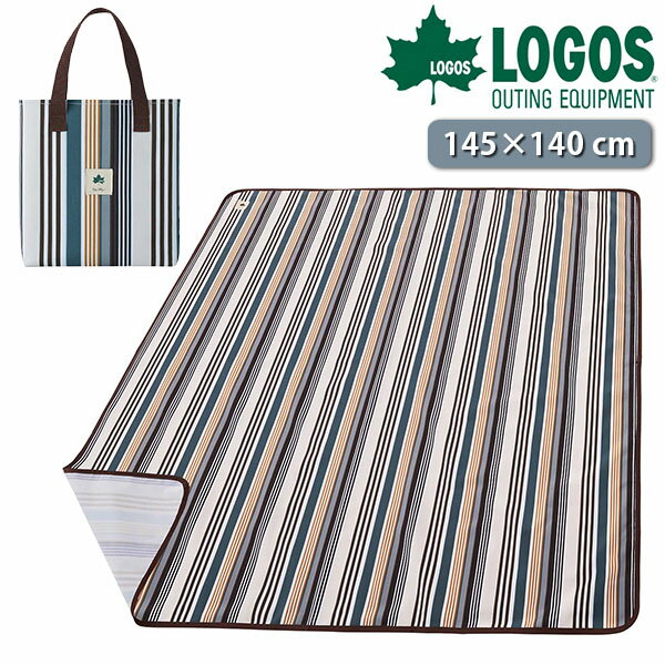 ロゴス LOGOS トートイン防水シート ファミリー Stripe レジャーシート トートバッグ 付き 145×140 大判 ピクニックマット ピクニック アウトドア キャンプ 遠足 レジャー フェス バーベキュー BBQ 海 海水浴 マット ラグ おしゃれ 71809782 【あす楽配送】