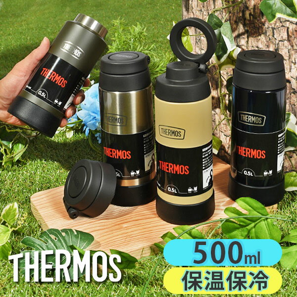 送料無料 サーモス THERMOS 真空断熱ケータイマグ 500ml キャリーループ付き 水筒 保温 保冷 魔法瓶 直飲み おしゃれ ステンレス 真空マグ アウトドア キャンプ フェス ROB-003 2023春夏新作