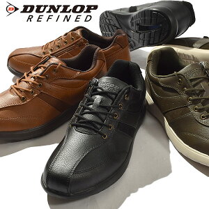 送料無料 ウォーキングシューズ ダンロップリファインド DUNLOP REFINED DC1001 メンズ 4E 幅広 ワイド 軽量 衝撃吸収 ファスナー付 カジュアル ビジネス ウォーキング スニーカー シューズ 靴 運動靴 仕事靴 通勤 C1001