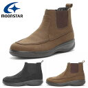 送料無料 ムーンスター スノーブーツ MoonStar メンズ 雪寒地向け 3E 幅広 ワイド 国産 防水 防滑 ウィンターブーツ サイドゴア ショート ブーツ...