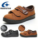 送料無料 ムーンスター リハビリシューズ MoonStar メンズ Vステップ04 介護 リハビリ 装具対応 両足 国産 3E 幅広 ワイド設計 ベルト調整 フ...