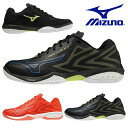 送料無料 バドミントンシューズ ミズノ メンズ レディース MIZUNO WAVE CLAW EL 2 ウエーブクロー バドミントン シューズ クラブ 部活 試合 練習 靴 シューズ 71GA2280 得割21