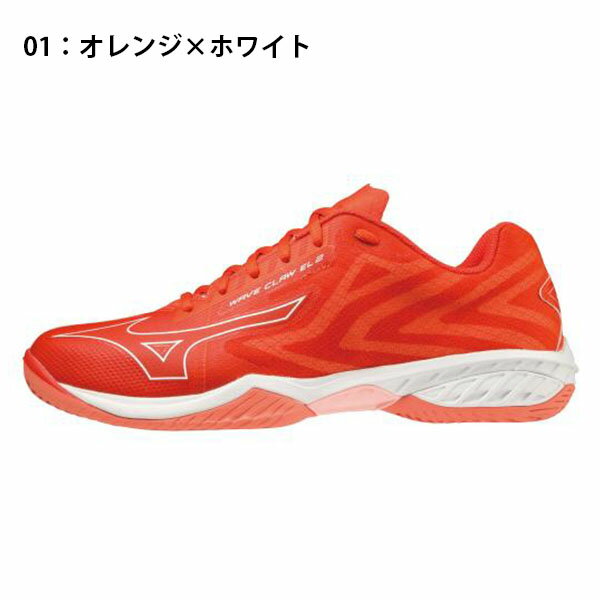 送料無料 バドミントンシューズ ミズノ メンズ レディース MIZUNO WAVE CLAW EL 2 ウエーブクロー バドミントン シューズ クラブ 部活 試合 練習 靴 シューズ 71GA2280 得割21 2