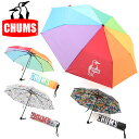 折りたたみ傘 チャムス CHUMS Booby Foldable Umbrella ブービー フォーダブル アンブレラ 折り畳み 傘 持ち運び 軽量 雨具 アウトドア キャンプ 登山 トレッキング 釣り フェス CH62-1820