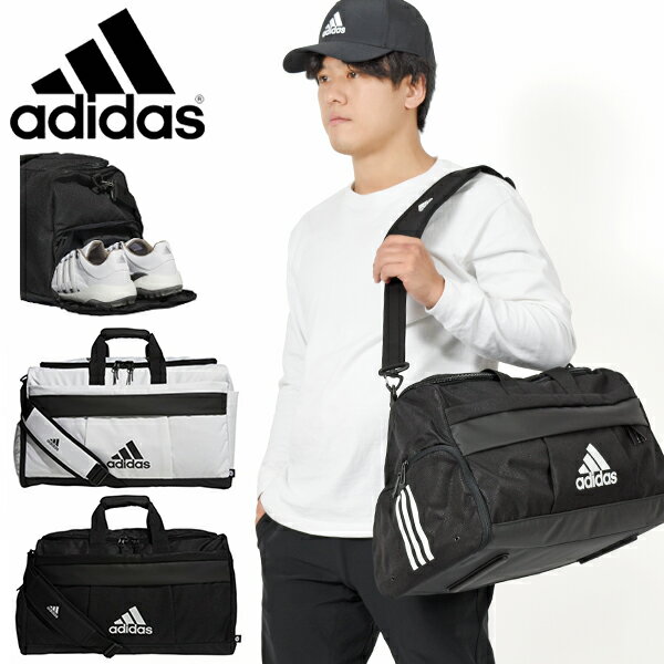 送料無料 アディダス ゴルフ バッグ adidas GOLF 37.3L ダッフルバッグ ボストンバッグ ショルダーバッグ シューズポケット BAG カバン コンペ 景品 プレゼント I8793 HA3194 HA3195 2023春夏