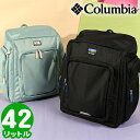 河野ルル コラボ 送料無料 バックパック コロンビア Columbia キッズ ジュニア 子供 プライスストリームユース 42-50L 撥水 林間バッグ 大容量 ロゴ リュックサック リュック バッグ 林間学校 キャンプ 合宿 修学旅行 旅行 PU8702 2024春夏新作 【あす楽対応】