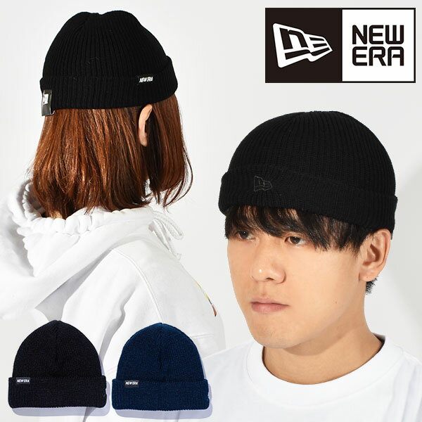 ニューエラ ニット帽 メンズ ゆうパケット発送！ 送料無料 ニューエラ ニット帽 メンズ レディース NEW ERA SOFT CUFF KNIT 折り返し ニットキャップ カフニット ワッチ 帽子 ぼうし 浅め 無地 シンプル フリーサイズ アウトドア スノーボード スキー スノボ 12854283 12854284 得割15