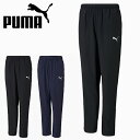 送料無料 プーマ ジュニア ウインドブレーカー パンツ PUMA キッズ 子供 TEAMRISE ウーブンパンツ JR ナイロン ロングパンツ スポーツウェア トレーニング ウェア 部活 クラブ 練習着 657651