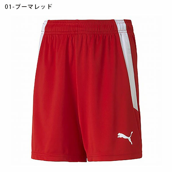 プーマ キッズ ショートパンツ PUMA TEAMLIGA ゲームパンツ JR 短パン ショーツ スポーツウェア サッカー フットボール フットサル 練習 部活 クラブ 2022春新作 得割21 705145安売り　サッカー　用品　セール