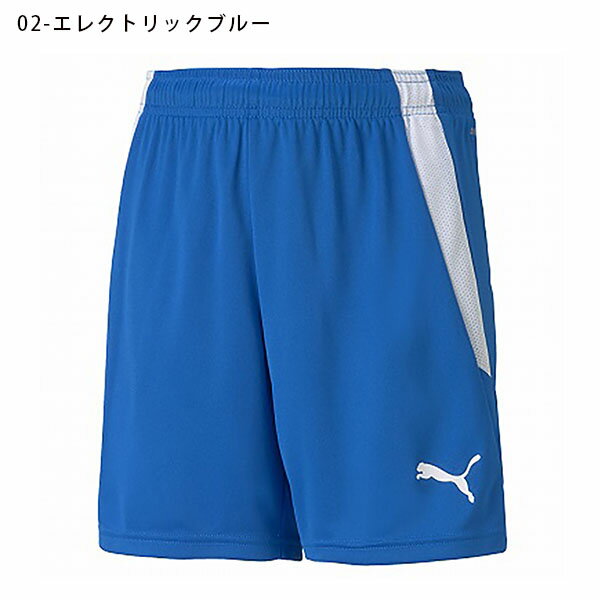プーマ キッズ ショートパンツ PUMA TEAMLIGA ゲームパンツ JR 短パン ショーツ スポーツウェア サッカー フットボール フットサル 練習 部活 クラブ 2022春新作 得割21 705145安売り　サッカー　用品　セール