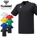 ゆうパケット対応可能！ヒュンメル メンズ 半袖 Tシャツ hummel ゲームシャツ 吸汗速乾 スポーツウェア トレーニング ウェア 部活 クラブ 練習着 得割20 HAG3017