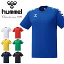 ゆうパケット対応可能！ヒュンメル キッズ 半袖 Tシャツ hummel JR. ゲームシャツ ジュニア 子供 吸汗速乾 スポーツウェア トレーニング ウェア 部活 クラブ 練習着 得割20 HJG3017