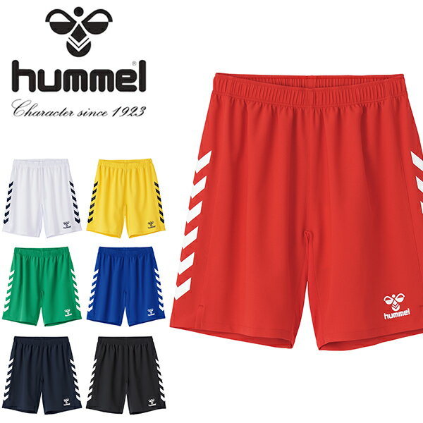 ҥ å 硼ȥѥ hummel JR. ѥ ˥ Ҷ 硼 ϡեѥ ûѥ ۴® ݡĥ...