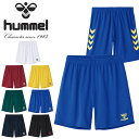 ヒュンメル キッズ ショートパンツ hummel JR. ゲームパンツ ジュニア 子供 ショーツ ハーフパンツ 短パン 吸汗速乾 スポーツウェア トレーニング ...