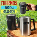 送料無料 600ml 真空断熱ジョッキ サーモス THERMOS 保温 保冷 マグ コップ カップ ステンレス 食器 アウトドア キャンプ ソロキャンプ レジャー BBQ バーベキュー ROD-008【あす楽対応】