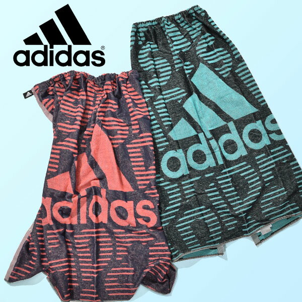 【最大1000円OFFクーポン配布中！】 アディダス ラップタオル L adidas 100×120cm キッズ ジュニア 子供 男の子 女の子 Wrap Towel L 巻きタオル 学校 プール スイミング 水泳 海水浴 ビーチ 2022夏新色 JDV60