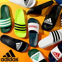 送料無料 アディダス 履き心地抜群 クラウドフォーム搭載 メンズ レディース サンダル adidas ADILETTE SHOWER U アディレッタ スポーツサンダル シャワーサンダル 2024春夏新色 GW8747 GZ3772 GW8748 IG3683 GZ3775 GZ5922 GZ3774 HQ6885 GZ3779 IG3679 IG3681 IG8776