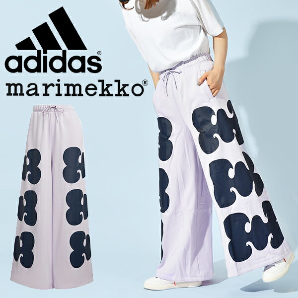 42%off 送料無料 アディダス マリメッコ コラボ レディース スウェット パンツ adidas W MMK WIDEPANT MARIMEKKO 裏起毛 スウェットパンツ ロングパンツ ワイド 幅広 スポーツウェア スポーツカジュアル JOKERI ヨケリ LA384 HH8752