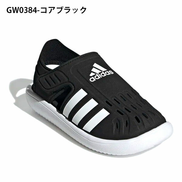 送料無料 アディダス つま先保護 水陸両用 キッズ サンダル adidas ジュニア 子供 SWIMWATER SANDAL C 男の子 女の子 シューズ 子供靴 ベルクロ 海 プール ビーチ 水遊び 海水浴 2022夏新作 GW0384 GW0385 GW0386