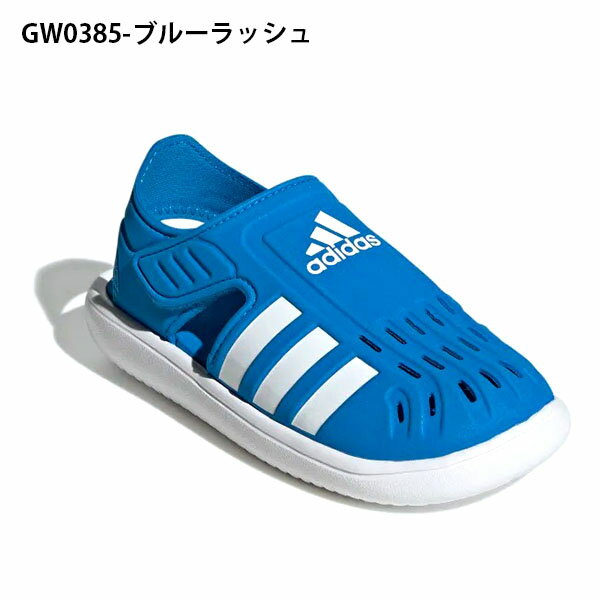 送料無料 アディダス つま先保護 水陸両用 キッズ サンダル adidas ジュニア 子供 SWIMWATER SANDAL C 男の子 女の子 シューズ 子供靴 ベルクロ 海 プール ビーチ 水遊び 海水浴 2022夏新作 GW0384 GW0385 GW0386